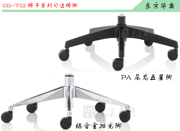 办公椅|网布大班椅|办公火狐官方网站|网布大班椅|网布办公椅，大班椅