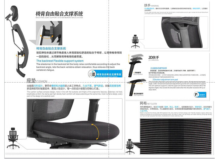 办公椅|网布大班椅|办公火狐官方网站|网布大班椅|网布大班椅