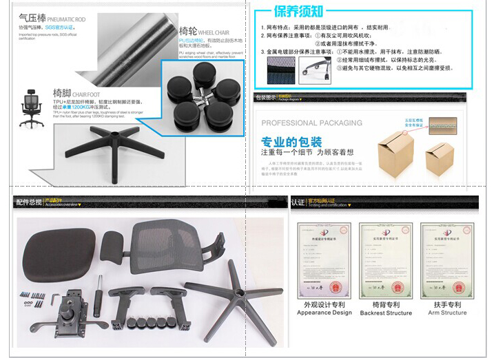 办公椅|网布大班椅|办公火狐官方网站|网布大班椅|网布大班椅