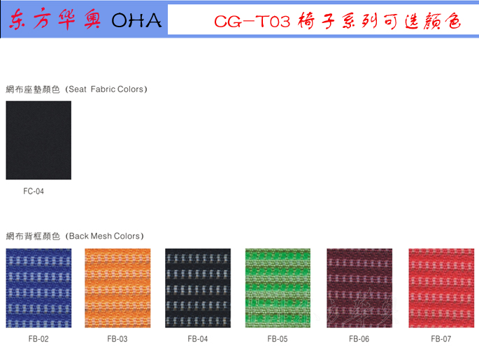 办公椅|网布大班椅|办公火狐官方网站|网布大班椅|大班椅，多功能大班椅，网布椅