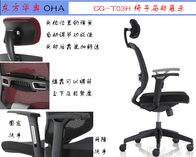 办公椅|网布大班椅|办公火狐官方网站|网布大班椅|大班椅，多功能大班椅，网布椅