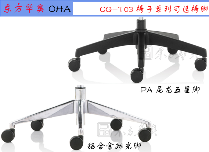 办公椅|网布大班椅|办公火狐官方网站|网布大班椅|大班椅，多功能大班椅，网布椅