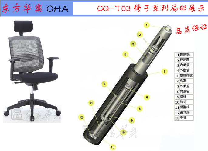 办公椅|网布大班椅|办公火狐官方网站|网布大班椅|大班椅，多功能大班椅，网布椅