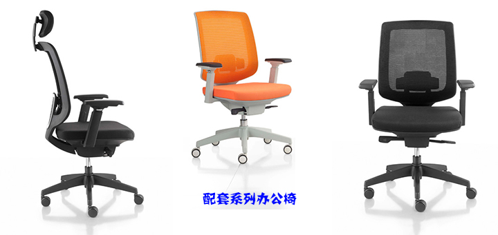 办公椅|网布大班椅|办公火狐官方网站|网布大班椅|大班椅,多功能大班椅,网布椅