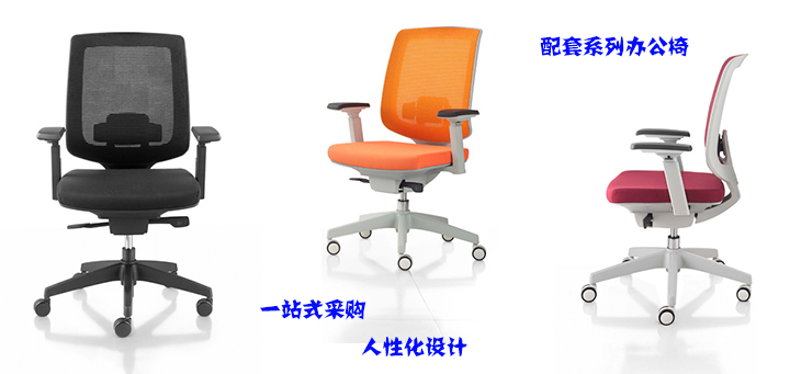 办公椅|网布大班椅|办公火狐官方网站|网布大班椅|大班椅,多功能大班椅,网布椅