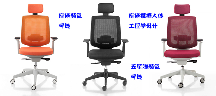 办公椅|网布大班椅|办公火狐官方网站|网布大班椅|大班椅,多功能大班椅,网布椅