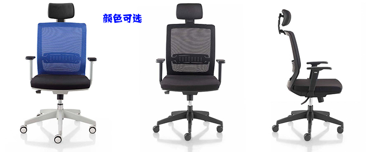 办公椅|网布大班椅|办公火狐官方网站|网布大班椅|大班椅,多功能大班椅,网布椅