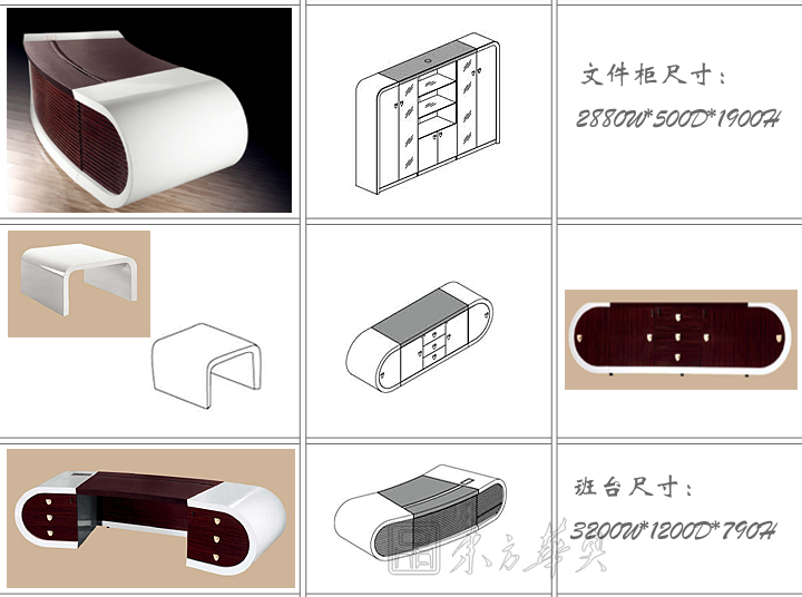 办公台|精品配套系列|办公火狐官方网站|经典大班台|实木大班台,时尚大班台,老板台,老板桌,时尚桌