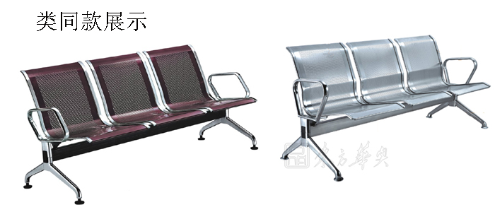 公共座椅|机场椅|办公火狐官方网站|机场椅|排椅