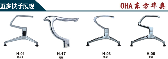 公共座椅|机场椅|办公火狐官方网站|机场椅|排椅