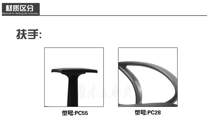 办公椅|网布职员椅|办公火狐官方网站|网布职员椅|中班椅，会议椅，职员椅