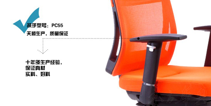 办公椅|网布职员椅|办公火狐官方网站|网布职员椅|中班椅，会议椅，职员椅