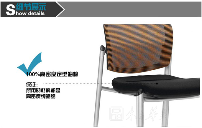 办公椅|网布会议椅|办公火狐官方网站|洽谈椅|培训椅，接待椅