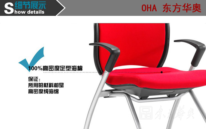 培训火狐官方网站|多功能椅|办公火狐官方网站|布面多功能椅|布面培训椅，职员椅，电脑椅