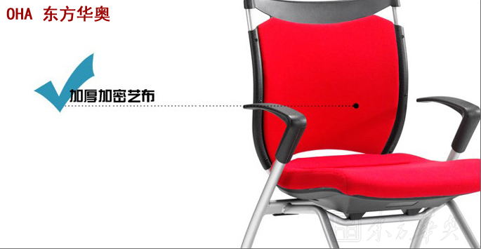 培训火狐官方网站|多功能椅|办公火狐官方网站|布面多功能椅|布面培训椅，职员椅，电脑椅