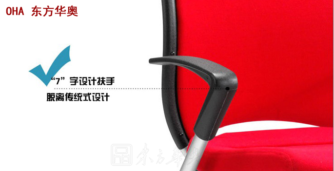 培训火狐官方网站|多功能椅|办公火狐官方网站|布面多功能椅|布面培训椅，职员椅，电脑椅