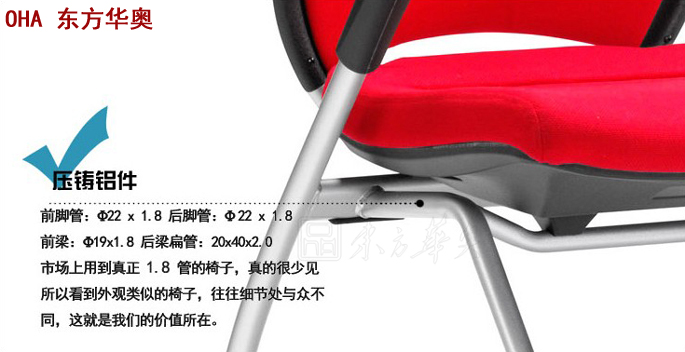 培训火狐官方网站|多功能椅|办公火狐官方网站|布面多功能椅|布面培训椅，职员椅，电脑椅