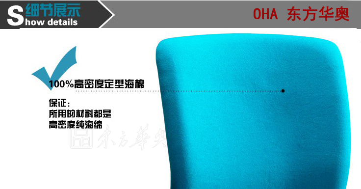 培训火狐官方网站|多功能椅|办公火狐官方网站|布面多功能椅|布面培训椅，培训椅，电脑椅