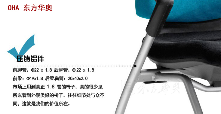 培训火狐官方网站|多功能椅|办公火狐官方网站|布面多功能椅|布面培训椅，培训椅，电脑椅