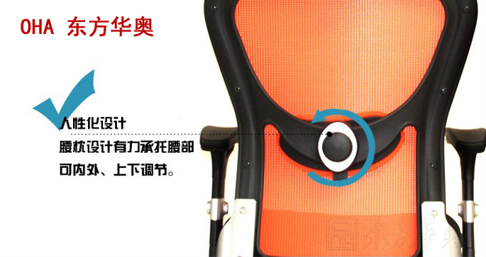 办公椅|网布中班椅|办公火狐官方网站|网布中班椅|中班椅，职员椅，会议椅，电脑椅