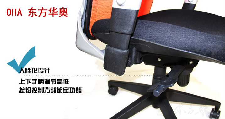 办公椅|网布中班椅|办公火狐官方网站|网布中班椅|中班椅，职员椅，会议椅，电脑椅