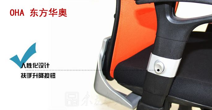 办公椅|网布中班椅|办公火狐官方网站|网布中班椅|中班椅，职员椅，会议椅，电脑椅