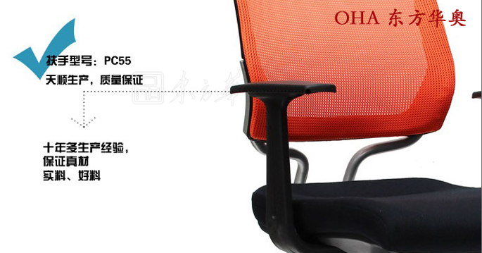 办公椅|网布职员椅|办公火狐官方网站|网布职员椅|职员椅，会客椅，培训椅