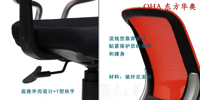 办公椅|网布职员椅|办公火狐官方网站|网布职员椅|职员椅，会客椅，培训椅