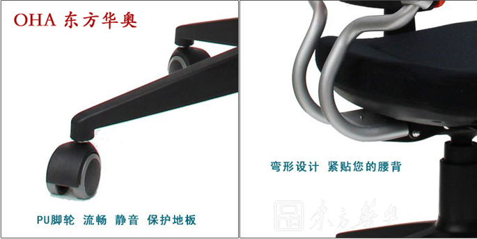 办公椅|网布职员椅|办公火狐官方网站|网布职员椅|职员椅，会客椅，培训椅