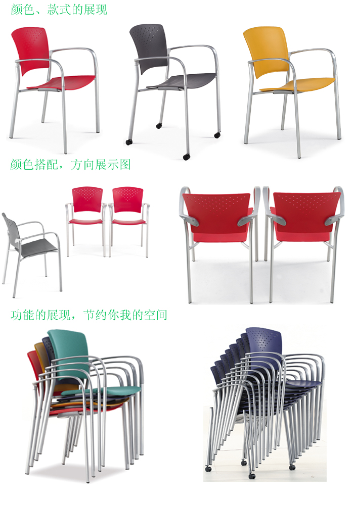 培训火狐官方网站|多功能椅|办公火狐官方网站|多功能椅|培训椅