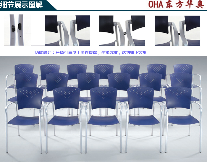培训火狐官方网站|多功能椅|办公火狐官方网站|多功能椅|培训椅