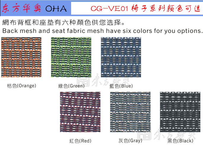 办公椅|网布大班椅|办公火狐官方网站|网布大班椅|大班椅,多功能大班椅,网布椅