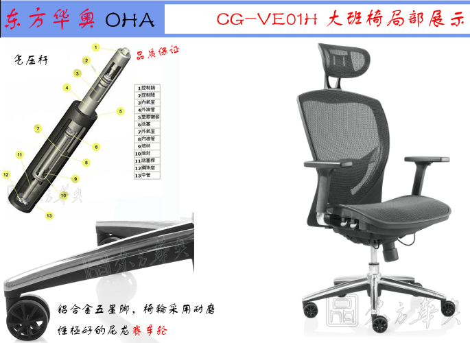 办公椅|网布大班椅|办公火狐官方网站|网布大班椅|大班椅，多功能大班椅，网布椅