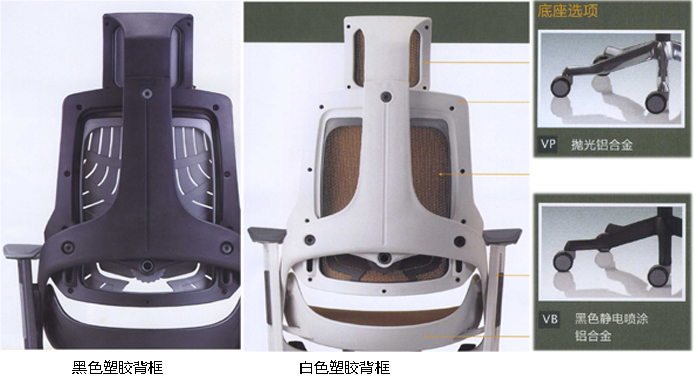 办公椅|网布大班椅|办公火狐官方网站|现代网布大班椅|大班椅|办公椅