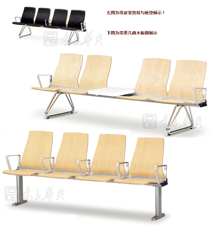 公共座椅|布面排椅|办公火狐官方网站|公共座椅|排椅|机场椅