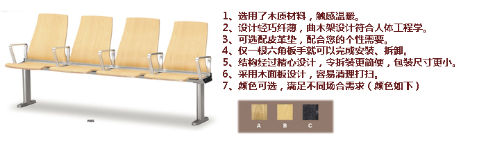 公共座椅|布面排椅|办公火狐官方网站|公共座椅|排椅|机场椅