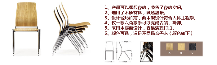 培训火狐官方网站|多功能椅|办公火狐官方网站|多功能椅|培训椅