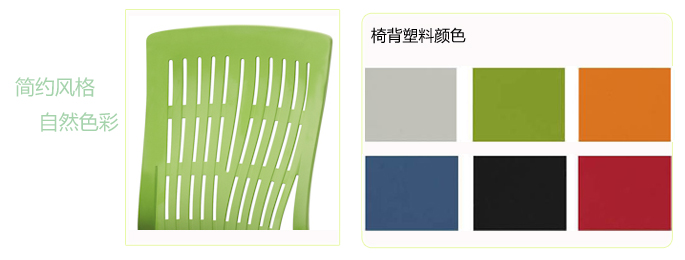 办公椅|网布职员椅|办公火狐官方网站|职员椅|塑料职员椅