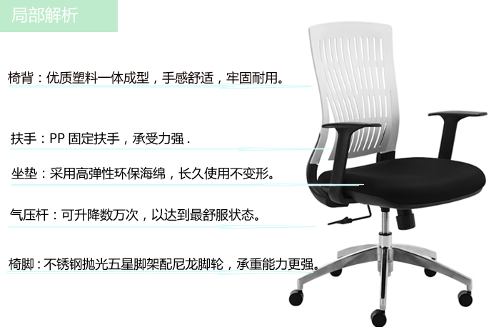 办公椅|网布职员椅|办公火狐官方网站|职员椅|塑料职员椅