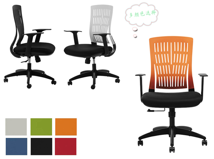 办公椅|网布职员椅|办公火狐官方网站|职员椅|塑料职员椅