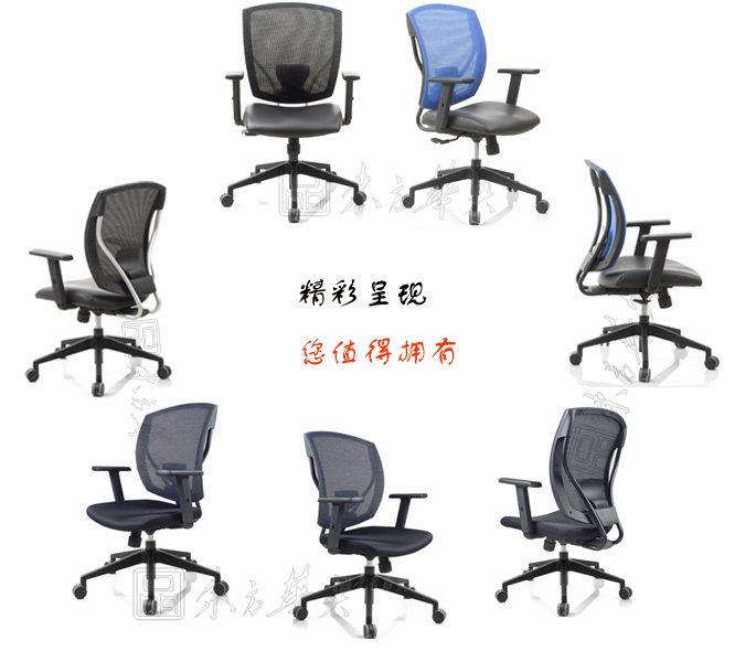 办公椅|网布职员椅|办公火狐官方网站|网布职员椅|职员椅，多功能职员椅，网布椅