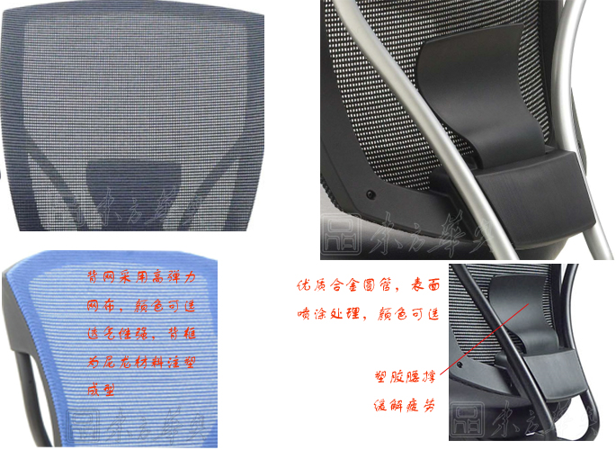 办公椅|网布职员椅|办公火狐官方网站|网布职员椅|职员椅,多功能职员椅,网布椅