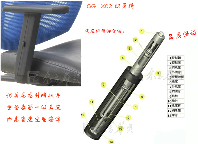 办公椅|网布职员椅|办公火狐官方网站|网布职员椅|职员椅,多功能职员椅,网布椅