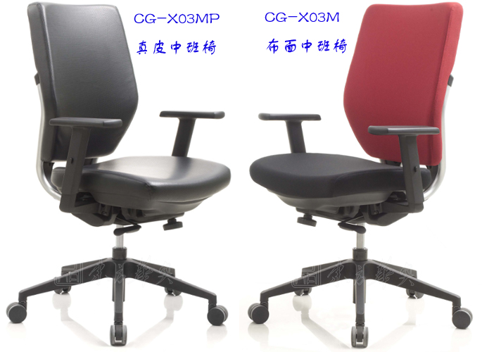 办公椅|布面中班椅|办公火狐官方网站|布面中班椅|办公椅，多功能职员椅，布面中班椅