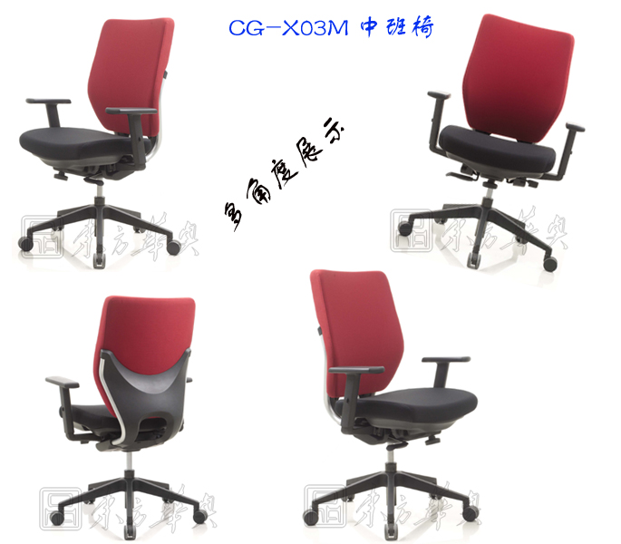 办公椅|布面中班椅|办公火狐官方网站|布面中班椅|办公椅，多功能职员椅，布面中班椅