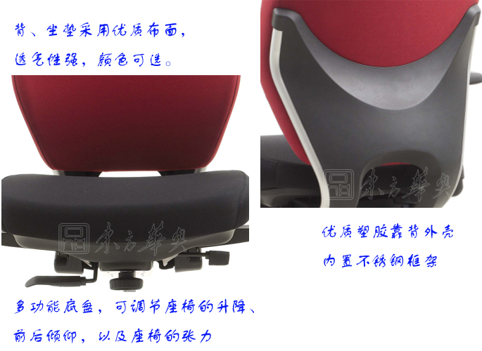 办公椅|布面中班椅|办公火狐官方网站|布面中班椅|办公椅,多功能职员椅,布面中班椅