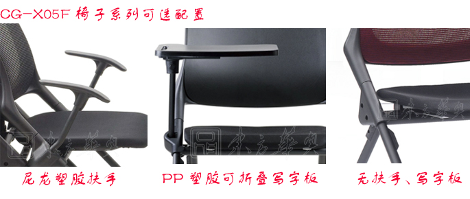 培训火狐官方网站|多功能椅|办公火狐官方网站|布面多功能椅|会议椅，多功能会议椅，培训会议椅