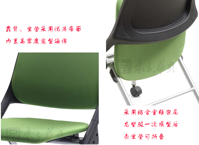 培训火狐官方网站|多功能椅|办公火狐官方网站|布面多功能椅|会议椅，多功能会议椅，培训会议椅