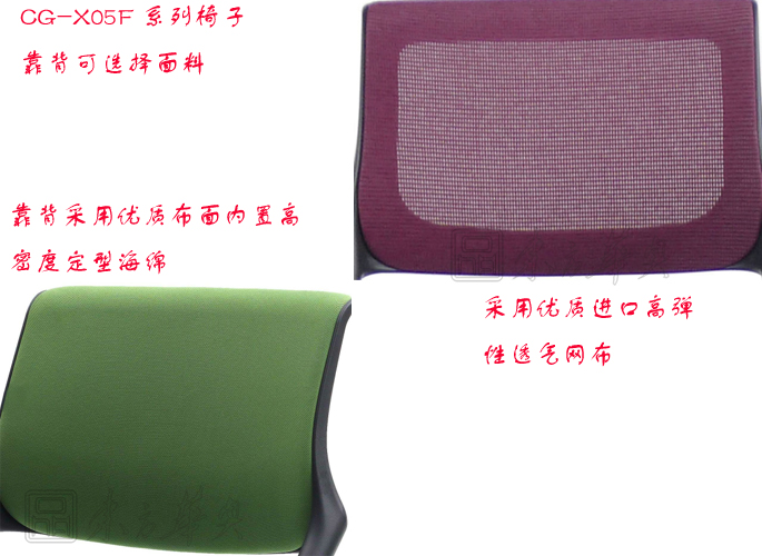 培训火狐官方网站|多功能椅|办公火狐官方网站|布面多功能椅|会议椅，多功能会议椅，培训会议椅