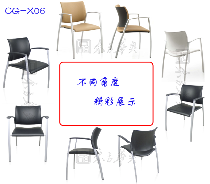 办公椅|现代真皮会议椅|办公火狐官方网站|真皮会议椅|真皮多功能椅，培训椅